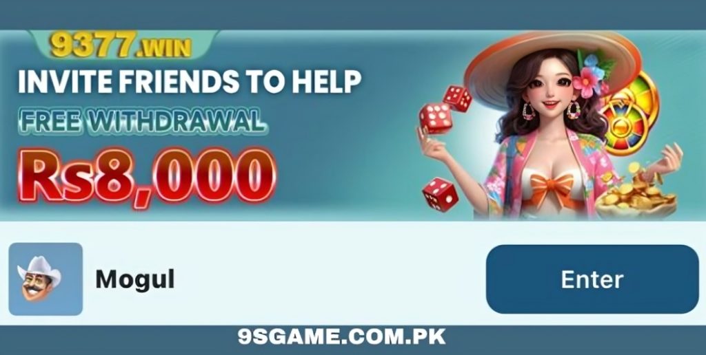 9377 Game
