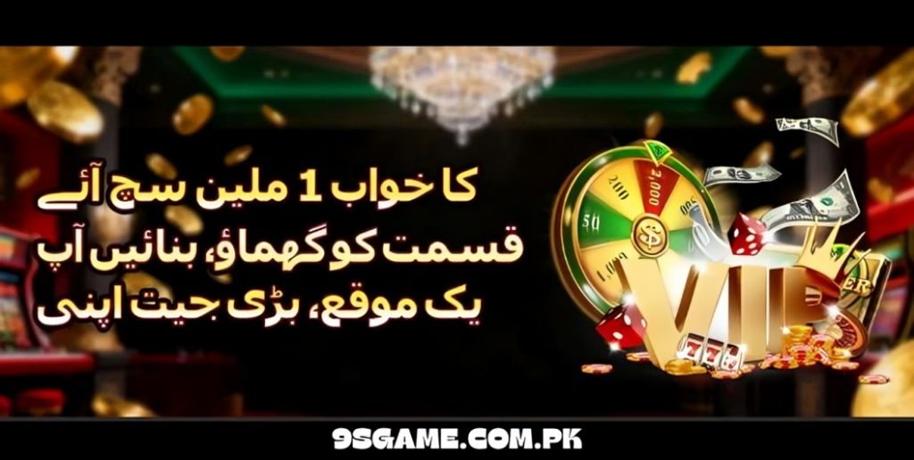 777PKBETS Game