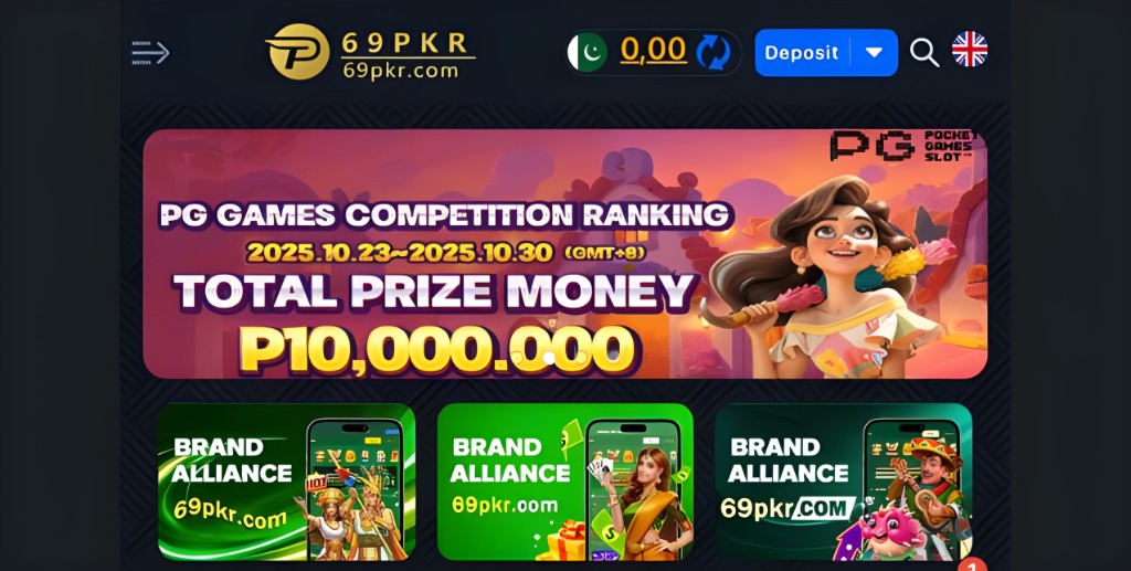 69 PKR Game